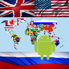 Flags Russian English - Android Game